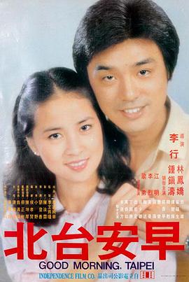 奇奇动漫 海鸣之城的最后一班船 剧场版