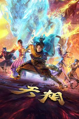 奇奇动漫 2026春季新番观察 资讯封面